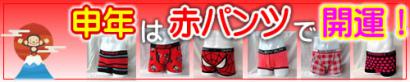 ファイル名: NONALNUM-c2FydTIwMTVfYmFuZXJbMV0-E.jpg
ファイルサイズ: 11.4KB NONALNUM-c2FydTIwMTVfYmFuZXJbMV0-E